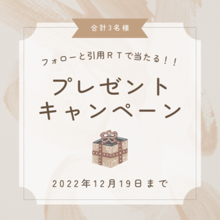 x[WƃuE ۉ v[gLy[ CX^Oe (1).png
