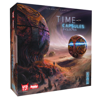 TimeCapsules_Box_left.jpg